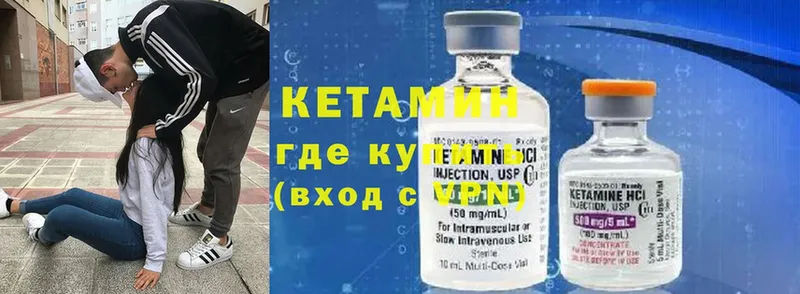 Купить наркоту Магадан Cocaine  Меф мяу мяу  ГАШИШ  Конопля 