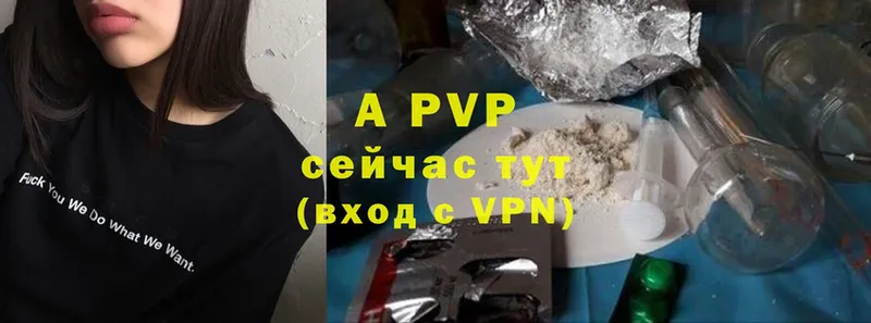 A PVP VHQ  Магадан 