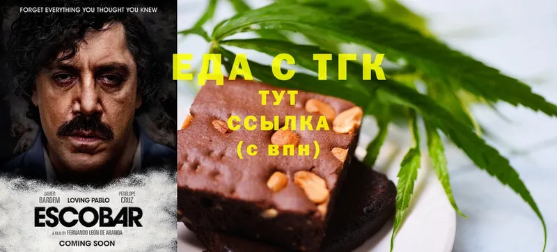 сайты даркнета клад  Магадан  Cannafood конопля 