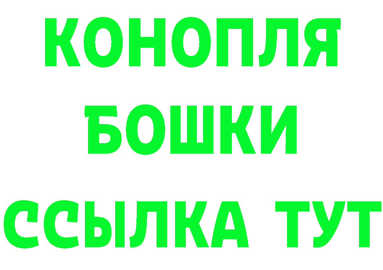 APVP СК как зайти мориарти мега Магадан